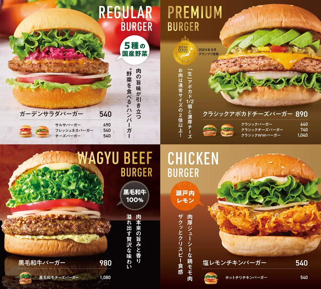 公式】フレッシュネスバーガー高田馬場店